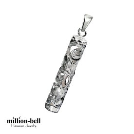 ハワイアンジュエリー シルバー ペンダント トップ 透かしバー シンプル シルバー925 ネックレスチェーン別売 ペンダントヘッド メール便 | メンズ レディース 誕生日 プレゼント 【品番：SP36601】