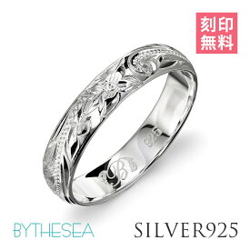 ハワイアンジュエリー リング 刻印無料 1号〜29号 幅約4mm 厚み1mm シルバー925 ギフト対応可(有料) 指輪 ピンキーリング 大きいサイズ 小さいサイズ メール便 ハワイアンジュエリー リング ハワイアンジュエリーリング | プレゼント 【品番：SR102】