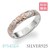 ハワイアンジュエリー リング 刻印無料 1号〜15号 幅約4mm 厚み1mm シルバー925 ピンクコーティング ギフ…