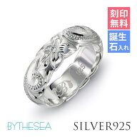 ハワイアンジュエリー リング 刻印無料 誕生石入れ可(有料) 4号〜29号 太め 幅約5.5mm 厚み1.8mm シルバ…