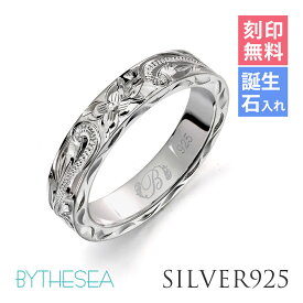 ハワイアンジュエリー リング 刻印無料 誕生石入れ可(有料) 1号〜29号 幅約4mm 厚み2mm シルバー925 ギフト対応可(有料) 指輪 大きいサイズ 小さいサイズ ハワイアンジュエリー リング ハワイアンジュエリーリング | プレゼント 【品番：SR301】