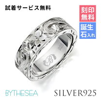 楽天市場】ハワイアンジュエリー（サイズ（指輪）15号）（レディース 