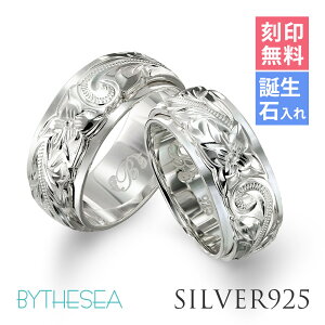 yAO nCAWG[ 󖳗 aΓ(L) w 2Zbg 6`29  8mm 2mm Vo[925 MtgΉ(L) sL[O 傫TCY nCAWG