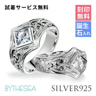 ペアリング ハワイアンジュエリー 刻印無料 誕生石入れ可(有料) 指輪 2個セット ホワイトジルコニア 6号…