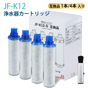 ��y�V���ԗD�ǓX�A����܁� JF-K12 �򐅊� �J�[�g���b�W jf-k12 �����\ JF-AJ461 JF-AK461 RJF-971�n�Ή� ������ 3�������� ���Օi �݊��i 1��/4����
