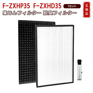 �y�y�V�D�ǓX3��A�����!!�z F-ZXHS35 ��C����@ �݊������p�t�B���^�[ F-ZXHP35�W����t�B���^�[ F-ZXHD35 �E�L�t�B���^�[ �t�B���^�[ f�|zxhs35 �݊��i 1�Z�b�g