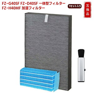 �y�y�V�D�ǓX3��A�����!!�z ��C����@ FZ-G40SF �t�B���^�[ �����t�B���^�[ FZ-H40MF FZ-D40SF ��̌^�t�B���^�[ ������C����@ KI-LD50 KI-ND50 KI-JS40 KI-PS40 KI-HS40 �Ή� ��C����@�p�����t�B���^�[ 