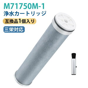 M71750M-1 �򐅊�p�����J�[�g���b�W m71750m�|1 �݊� �����\�^�C�v 11�함���� �R�� �����Y�y�݊��i�z1����