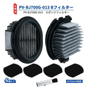 �y�y�V�D�ǓX3��A�����!!�z PV-BJ700G-013 / PV-BF700-009 �t�B���^�[ PV-BJ700G-014 / PV-BF700-010 �X�|���W�t�B���^�[ B�t�B���^�[ �|���@�p 6���� PV-BHL4000J / PV-BL50J / PV-BL1K / PV-BFH500 / PV-BL50K �Ή� �݊��i