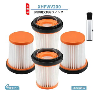 �y�y�V�D�ǓX3��A�����!!�z Shark�Ή� �݊��t�B���^�[ XFF200J / XHFWV200 �|���@�p �����t�B���^�[ ����OK WV200 WV251 WV270 WV280J WV285J W35P �Ή� ��������� �݊��i