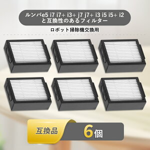 �����oe5 i7 i7+ i3+ j7 j7+ i3 i5 i5+ i2 �ƌ݊����̂���t�B���^�[ �����o �t�B���^�[ ���Օi ���{�b�g�|���@�����p �݊��i 6�Z�b�g