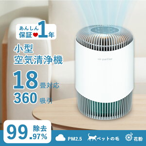 yyVC[OXӍՁz yԌ聚zN[|z C@ ^ 18Ή 360°z HEPA13 ԕ ybgL ^oRΉ É iCgCg `ChbN ^C}[t BAP-520