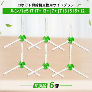 �����oe5 i7 i7+ i3+ j7+ j7 i3 i5 i5+ i2 �ƌ݊����̂���T�C�h�u���V ���{�b�g�|���@�����p �G�b�W�N���[�j���O�u���V �݊��i 6��