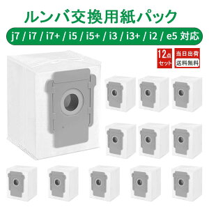 �����o ���p�b�N ���Օi 12���Z�b�g s9 j9 j7 i7 i5 i3 i2 combo j7+ combo j9+ combo j9+ SD�Ή� 4648034 �����p���p�b�N ���{�b�g�|���@ �A�N�Z�T���[ �R���{ �N���[���x�[�X �����p �A�C���{�b�g �݊��i