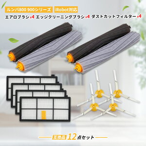 �����o800 900�V���[�Y�ƌ݊����̂�����Օi�A�N�Z�T�� 870 880 980 �Ή��݊��Z�b�g �G�A���u���V �G�b�W�N���[�j���O�u���V �_�X�g�J�b�g�t�B���^�[ (12�_�Z�b�g) �݊��i