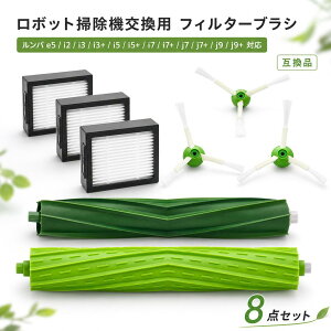 �����o e5 i7 i7+ i5 i5+ i3+ j7 j7+ i3 i2 �ƌ݊����̂�����Օi�Z�b�g �u���V �t�B���^�[ ���{�b�g�|���@�����p �t�B���^�[ �����p �u���V �y�݊��i�z 8�_