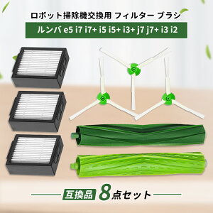 �����o e5 i7 i7+ i5 i5+ i3+ j7 j7+ i3 i2 �ƌ݊����̂�����Օi�Z�b�g �u���V �t�B���^�[ ���{�b�g�|���@�����p �t�B���^�[ �����p �u���V �y�݊��i�z 8�_