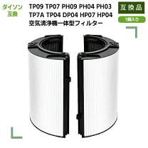 楽天市場】hp07 dyson フィルターの通販