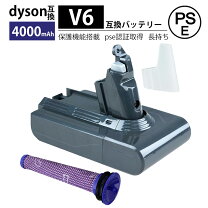 楽天市場】ダイソン dc62 本体の通販