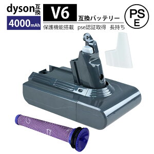 y17܂10OFFz _C\|@ v6 obe[ _C\Ή e 4000mAh ݊obe[ SV07 tB^[ dr battery pobe[ [dr ݊i DC58 DC59 DC61 DC62 DC74 V6V[Yp 