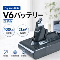 楽天市場】ダイソン v6 バッテリーの通販