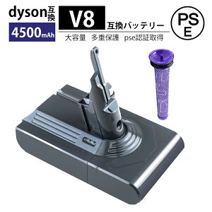 _C\|@ v8 obe[ SV10 p obe[ e 4500mAh dyson V8 Fluffy V8 Fluffy+ V8 Animalpro V8 Absolute V8 Absolute Extra V8 Motorhead PSE}[Nt |@݊obe[ vtB^[ ݊i