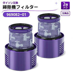 ������2���Z�b�g�I �_�C�\���݊��p �|���@�t�B���^�[ V10 SV12 �ƌ݊����̂��� 969082-01 �t�B���^�[ V10 Fluffy V10 Motorhead V10 Absolute ���i��HEPA�t�B���^�[ ����\ �A�����J�� ���Օi �݊��i