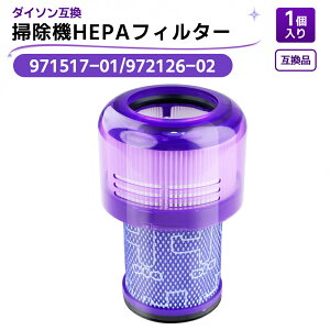 �y�{����!!10���I�t�N�[�|���z 971517-01 �_�C�\���݊��i HEPA�t�B���^�[ 972126-02 �t�B���^�[ V12 SV20 SV30 SV46 V12s �|���@�t�B���^�[ �����t�B���^�[ ��������