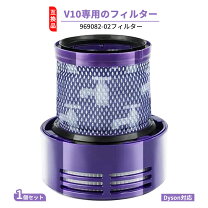 楽天市場】ダイソン v10fluffyフィルターの通販