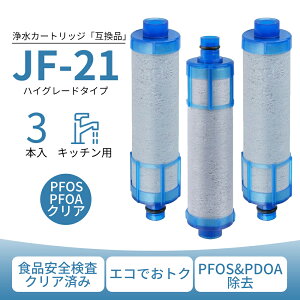 JF-21 J[gbW JF-21-T 򐅊 JF-21-F p򐅃J[gbW 12+1 JF-21-B3 򐅃J[gbW JF-21-S X^_[h^Cv RJF-865Y 򐅐p RJF-771 򐅐J[gbW RJF-771YNA y݊iz
