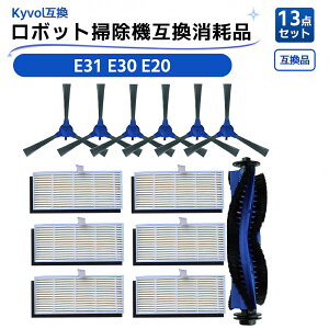E31 ���Օi ���{�b�g�|���@ E30 E20 �A�N�Z�T���[ HEPA�t�B���^�[ �T�C�h�u���V ���C���u���V 13�_�Z�b�g �݊��i