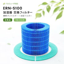 楽天市場】バルミューダ 加湿器 ern－1000ua－wkの通販