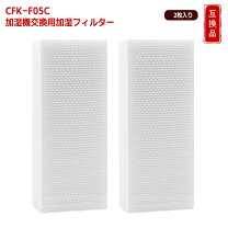 楽天市場】サンヨー 加湿フィルター CFK－F70Aの通販