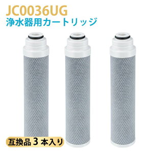 JC0036UG �����\�򐅃J�[�g���b�W �֌��p 99%�L�Q�������� JA/JG/JY�V���[�Y �݊��i 1/2/3����
