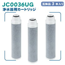 楽天市場】タカギ 浄水器 カートリッジ jc0036ugの通販
