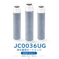 楽天市場】タカギ 浄水器 カートリッジ jc0052の通販