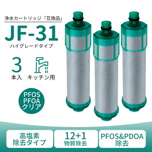 y}\10OFFz JF-31 J[gbW 򐅊 JF-31-T p򐅃J[gbW 12+1 f^Cv 򐅃J[gbW f^Cv PFOS PFOA 򐅐pJF-AB461SYX-TA JF-31-M-TP 