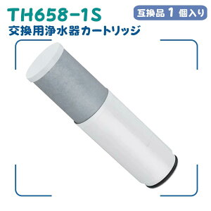 �yJIS�K�i���������ς݁z TOTO�Ή� TH658-1S �����p�򐅊�J�[�g���b�W �֌� �r���g�C���򐅊� ��̌^�򐅐� �W���^�C�v �����f���� ������ւ��p�J�[�g���b�W SESU3800SK1 SESU10300SK1 SU10300SK1 SU3800SK1