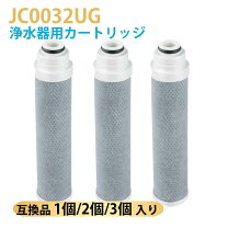 楽天市場】タカギ みず工房 浄水器交換カートリッジ jc0032ugの通販