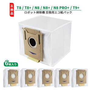 T8/N8 PRO+ �����p�G�R���p�b�N T8+/N8+/T9+ �����S�~���W�X�^���h�E���{�b�g�|���@�p �݊��i 6������