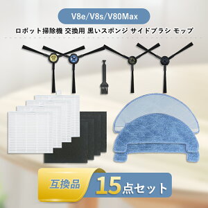 �y�{����!!10���I�t�N�[�|���z ���{�b�g�|���@ �����p V8e �t�B���^�[ v8s �u���V V80Max �����p�t�B���^�[ PX-P010 �������t�B���^�[ �����X�|���W �T�C�h�u���V ���b�v �y�݊��i�z 15�_�Z�b�g