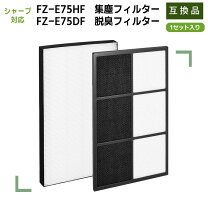楽天市場】空気清浄機 シャープ ki-x75e4の通販