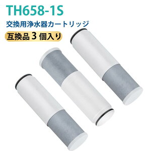 �yJIS�K�i���������ς݁z TOTO�Ή� TH658-1S �򐅊� �J�[�g���b�W TH658-1S �����f�����E������̌^ �݊����f���FTH658-1S / SESU3800SK1 / SESU10300SK1 / SU10300SK1 / SU3800SK1 �y�݊��i�z3����