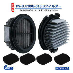 ���{����!!5���I�t�� PV-BJ700G-013 / PV-BF700-009 �t�B���^�[ PV-BJ700G-014 / PV-BF700-010 �X�|���W�t�B���^�[ B�t�B���^�[ �|���@�p 6���� PV-BHL4000J / PV-BL50J / PV-BL1K / PV-BFH500 / PV-BL50K �Ή� �݊��i