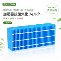 楽天市場】ダイニチ 加湿器 hd-3018の通販