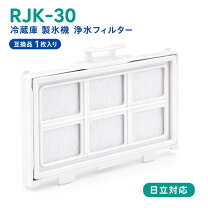 楽天市場】r-f51m2 フィルターの通販