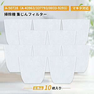 A-50728 �t�B���^�[ �[�d���N���[�i�[ �}�L�^�Ή��݊� �|���@ �W����t�B���^�[ �J�v�Z�����N���[�i�p �����p�t�B���^�[ CL116DWI R14DB CL108FD CL070DSH MCL143DS CL106FD MCL143DZ CL070D R7DL CL180FDZW�Ή� �݊�
