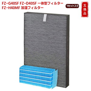 ��C����@ FZ-G40SF �t�B���^�[ �����t�B���^�[ �t�B���^�[ FZ-H40MF FZ-D40SF ��̌^�t�B���^�[ ������C����@ KI-LD50 KI-ND50 KI-JS40 KI-PS40 KI-HS40 �Ή� ��C����@�p�����t�B���^�[ �W�o�t�B���^�[ �E