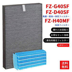 FZ-G40SF tB^[ FZ-H40MF tB^[ FZ-D40SF ̌^tB^[ C@ C@ C@ KI-LD50 KI-ND50 KI-JS40 KI-PS40 KI-HS40 KI-NS40 KI-LS40Ή C@ptB^[ 