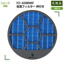 楽天市場】シャープ 空気清浄機ki－jx75－wの通販